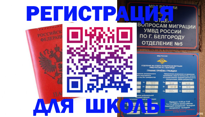 форма 3 в Геленджике